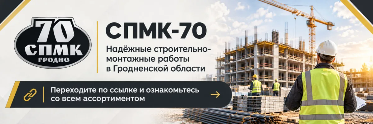 Категория: Сад и благоустройство