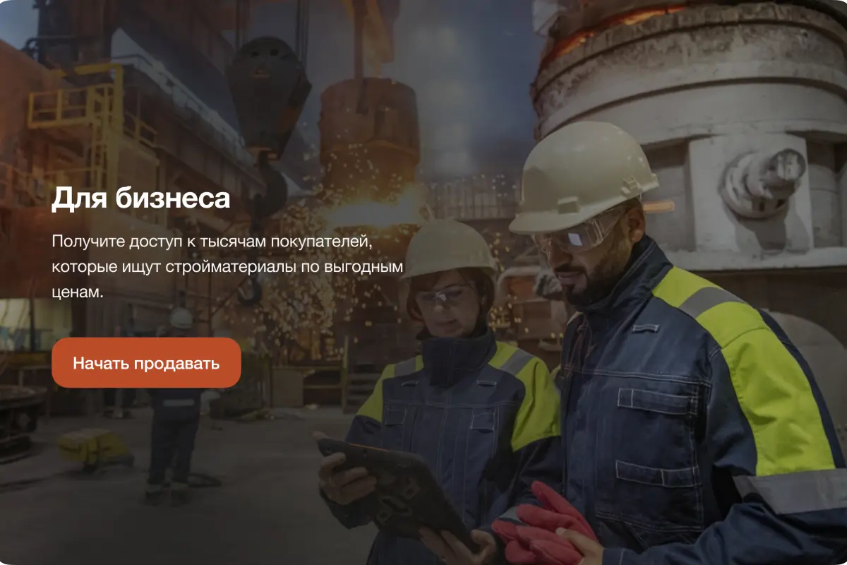 Главная большой - 4