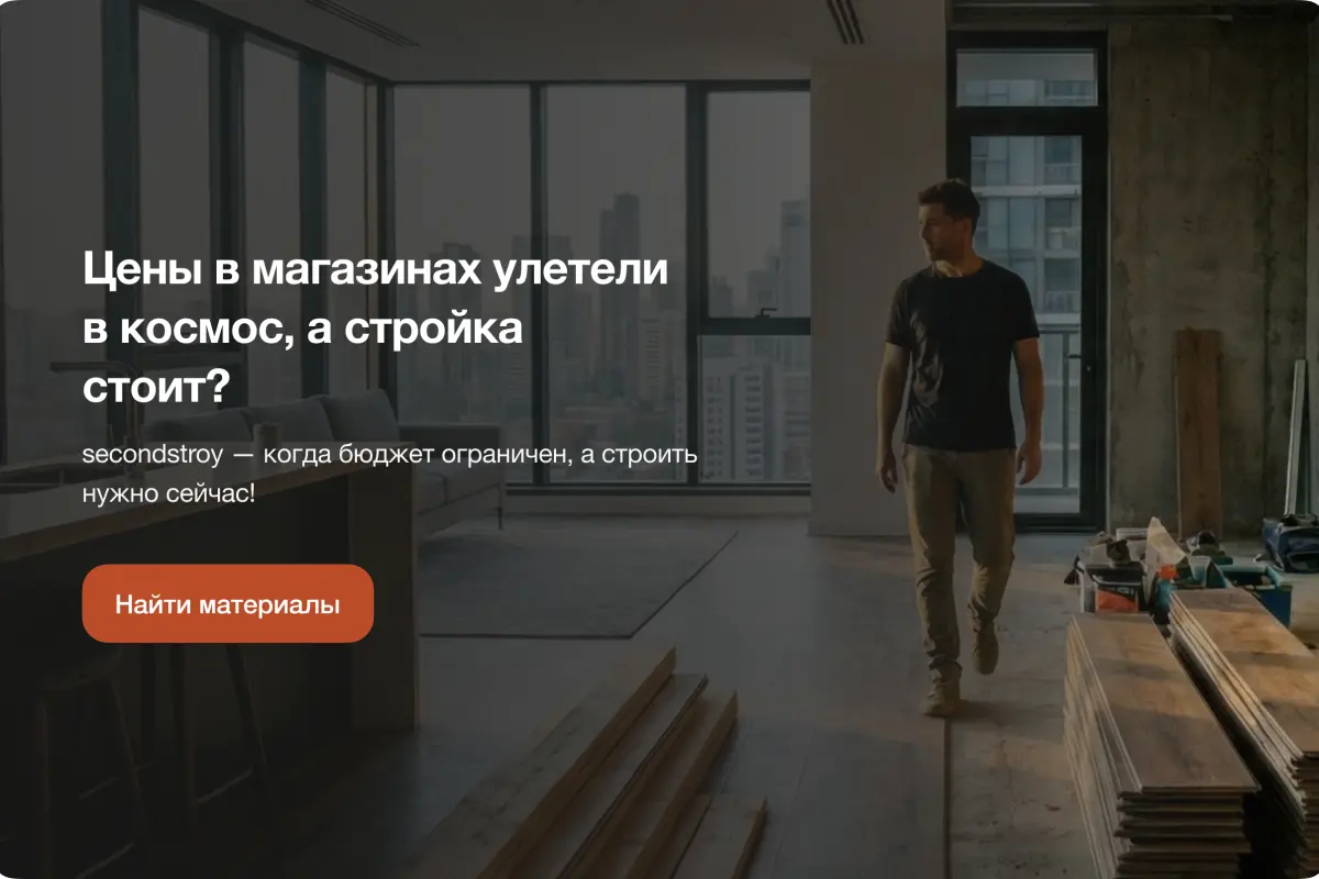 Главная большой - 2