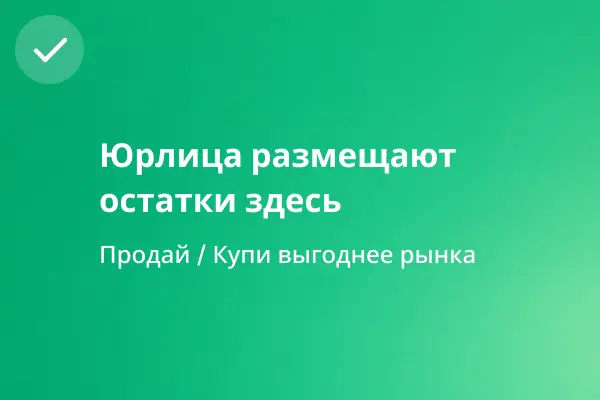 главный баннер маленький 2