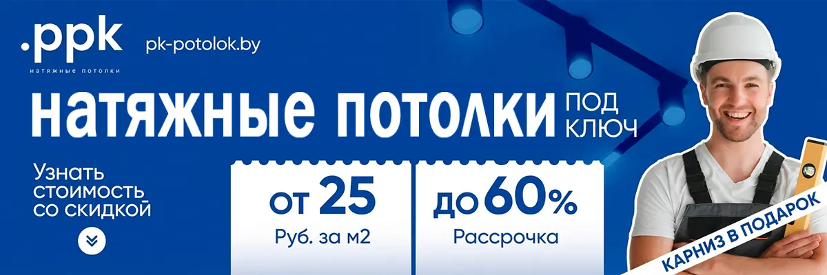 Баннер категории