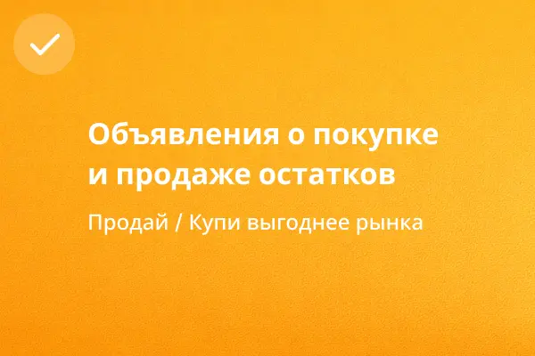 главный баннер маленький 1