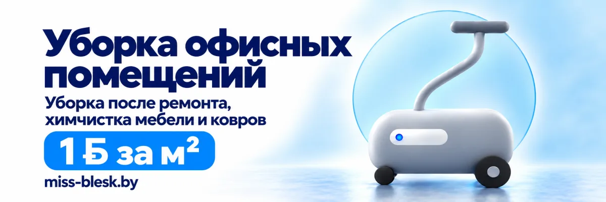 Категория: Мебель