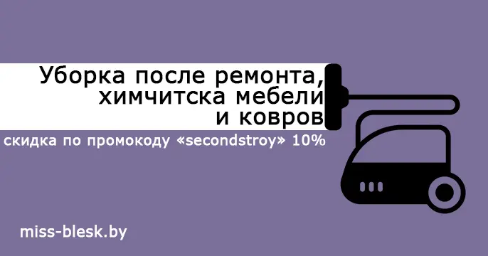 Баннер категории