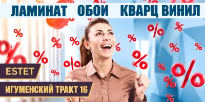Каталог «Все для дома» — мебель, декор и товары для интерьера в Беларуси