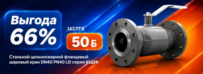 Secondstroy — маркетплейс стройматериалов и товаров для дома в Беларуси