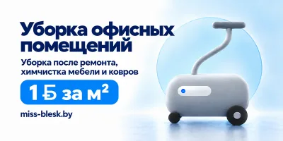 Каталог «Все для дома» — мебель, декор и товары для интерьера в Беларуси