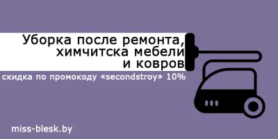 Каталог «Все для дома» — мебель, декор и товары для интерьера в Беларуси