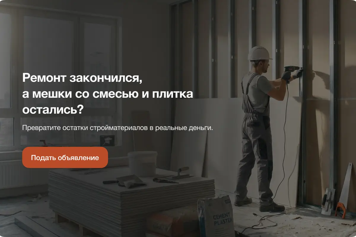 Главная большой - 3