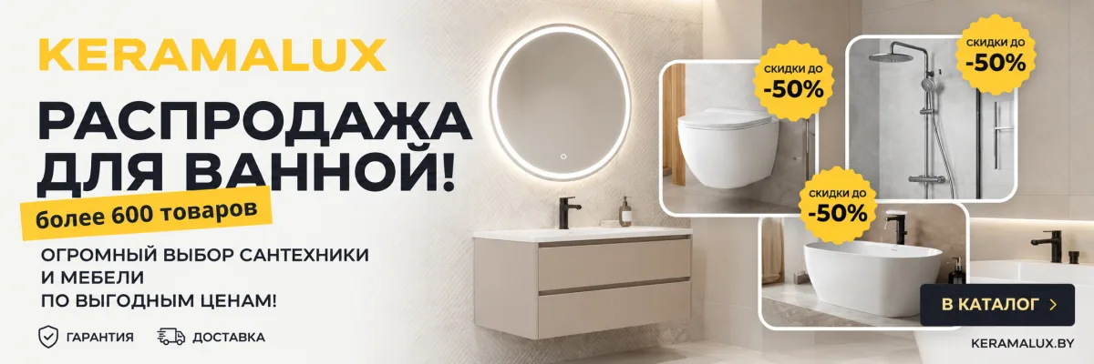 Категория: Сантехника и вооснабжение