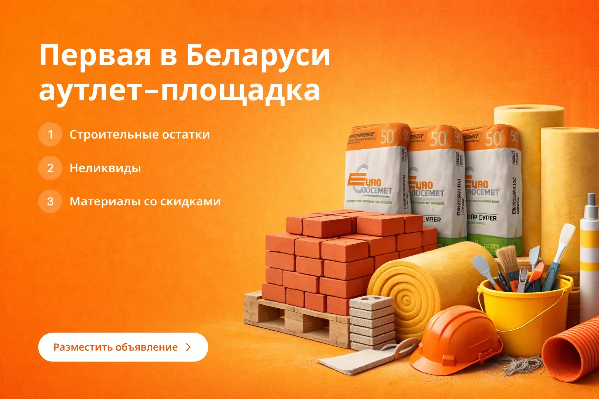 главный большой